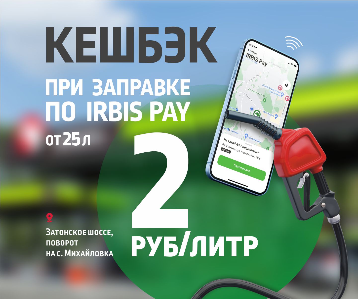 Offer image