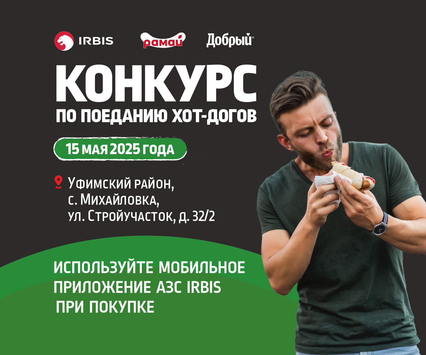 Offer image