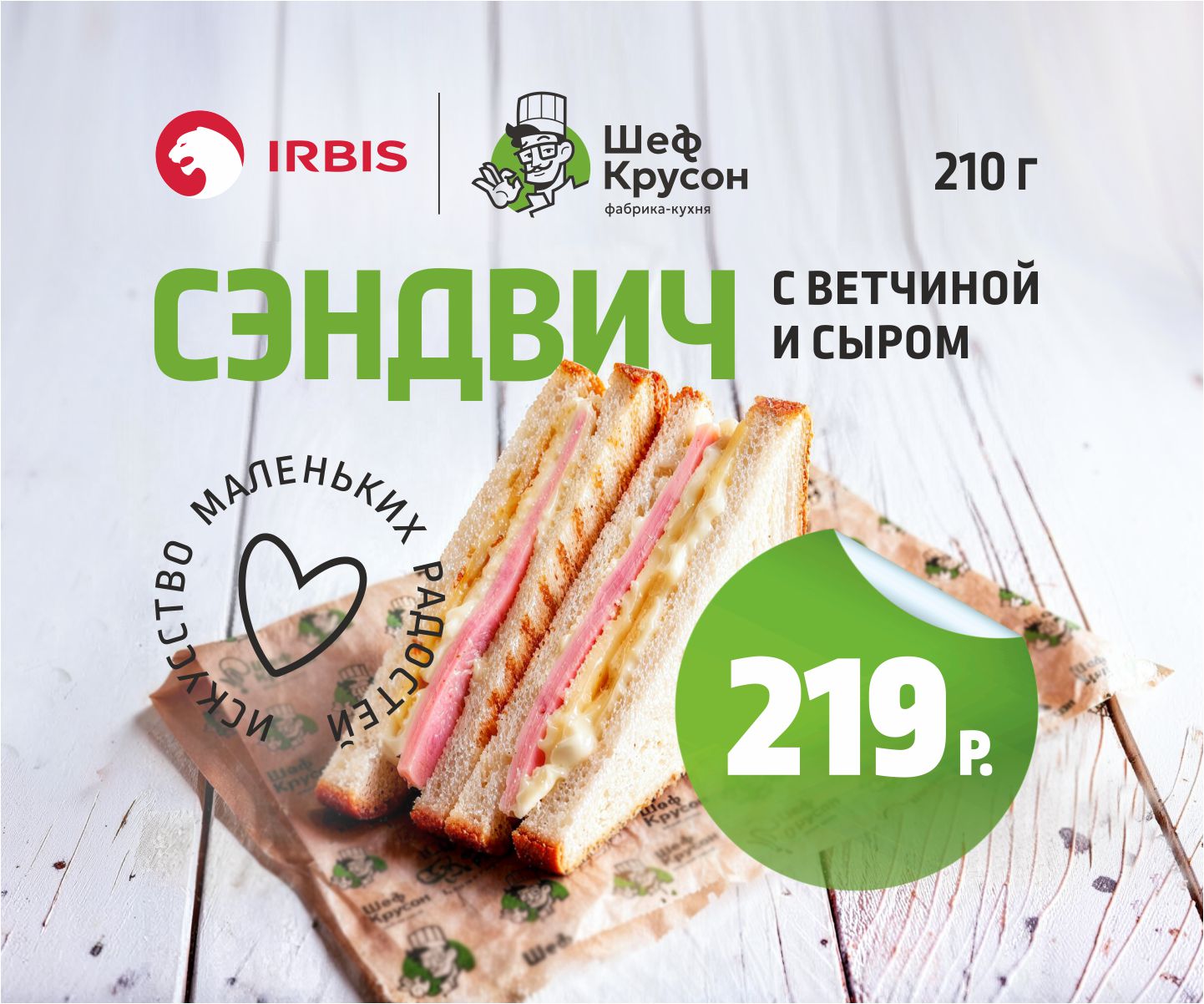 Offer image