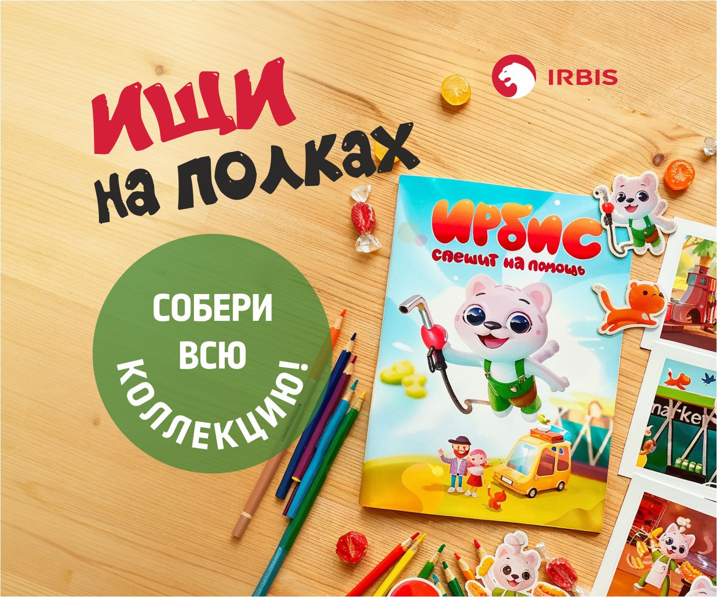 Offer image