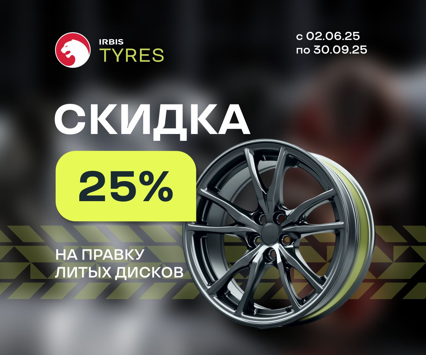 Offer image